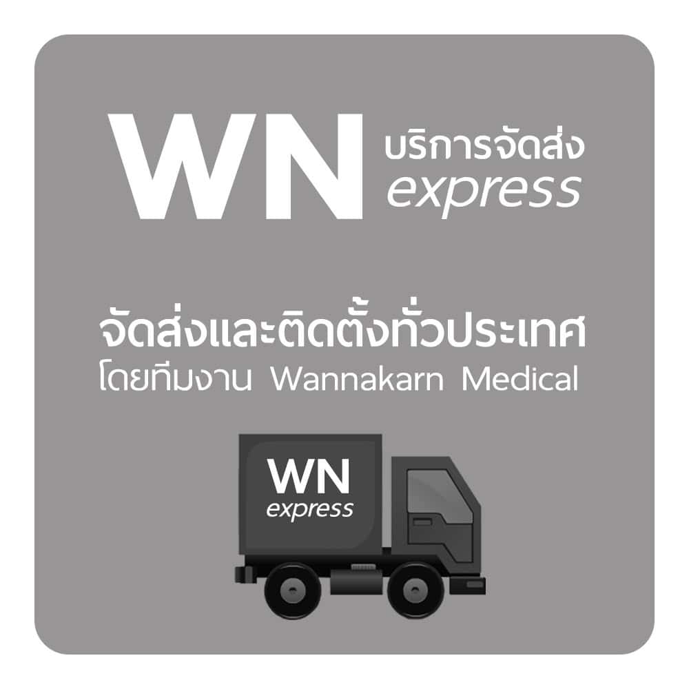 เตียงผู้ป่วย เตียงไฟฟ้า